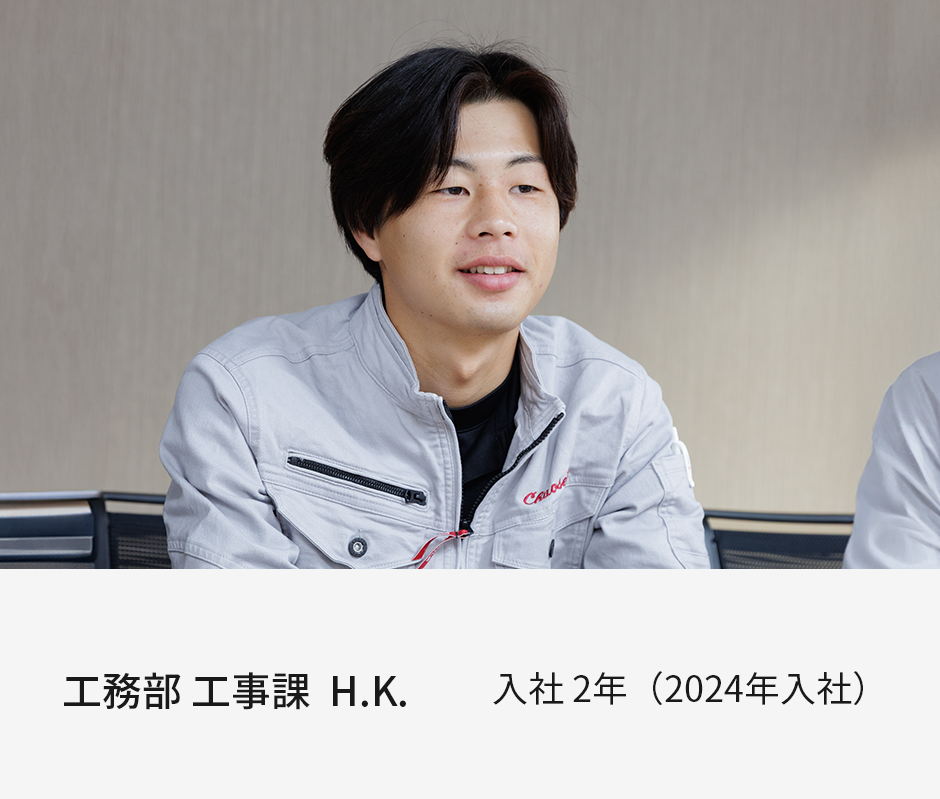 若手社員座談会