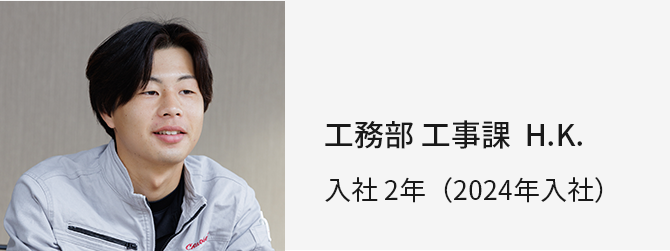 若手社員座談会