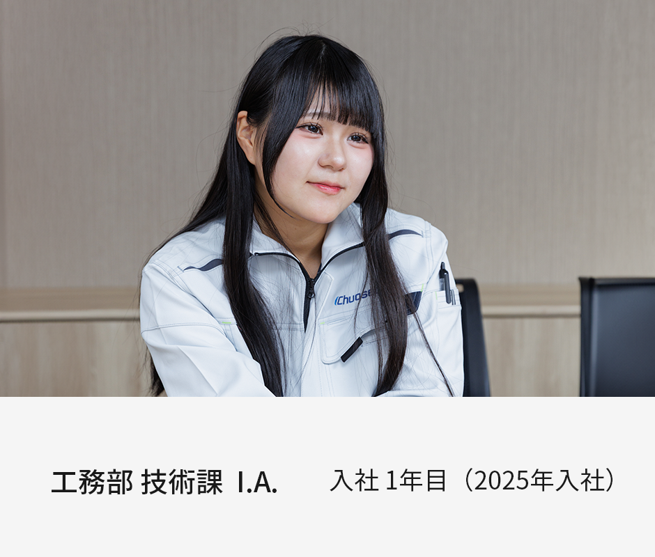 若手社員座談会