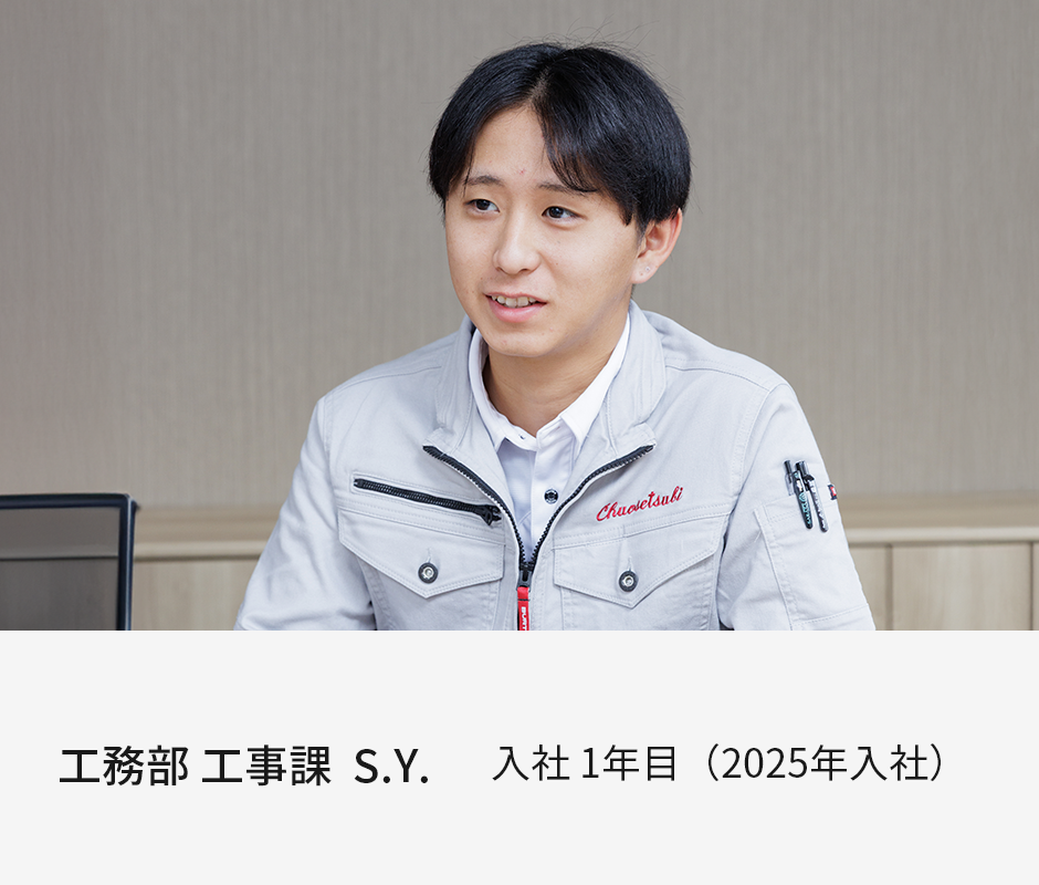 若手社員座談会