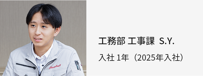 若手社員座談会