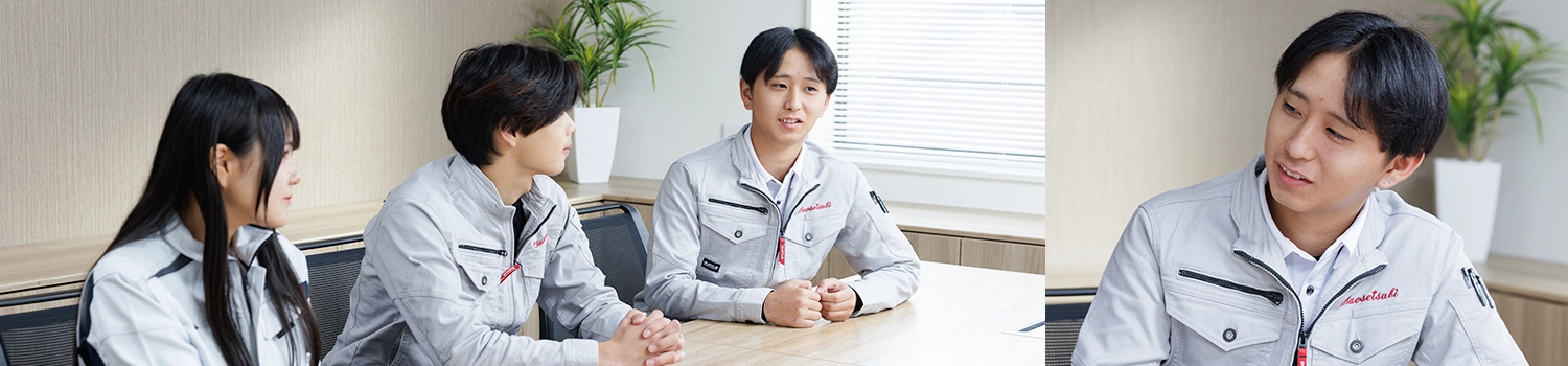 若手社員座談会