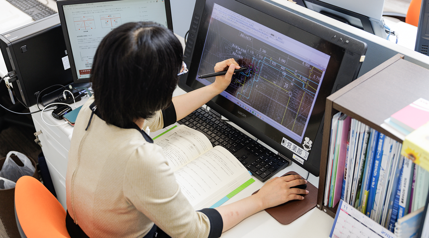 営業部（設計課）