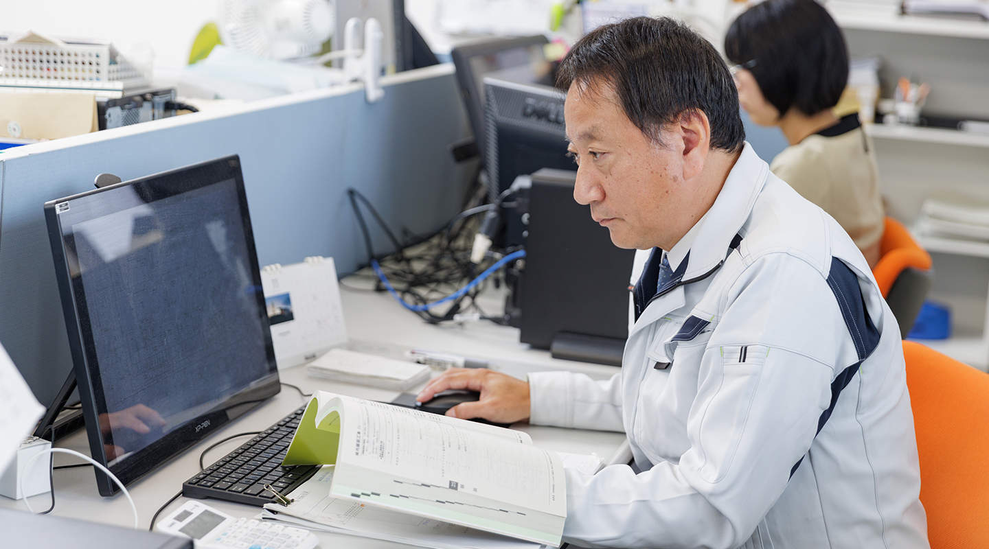 営業部（積算課）