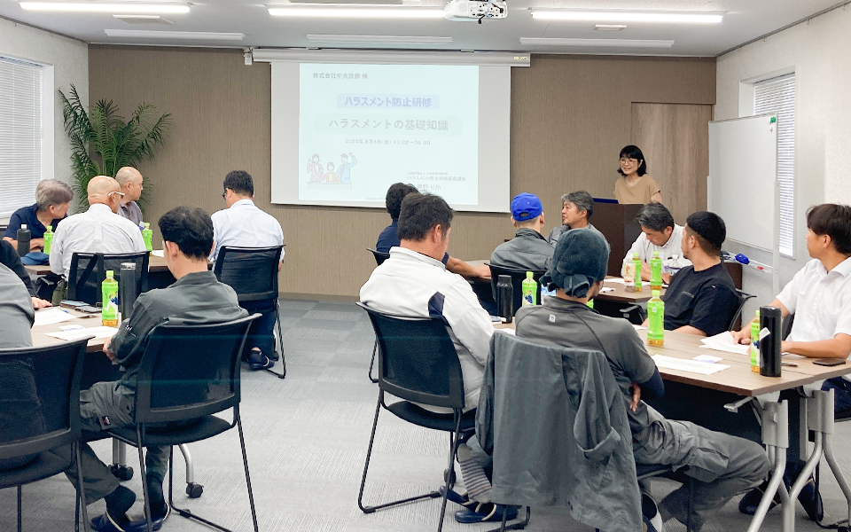 管理職向け研修