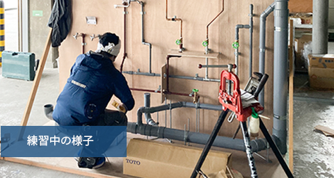 技能五輪 練習中の様子