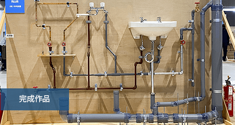 技能五輪 完成作品