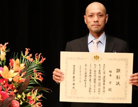 優秀施工者 国土交通大臣顕彰